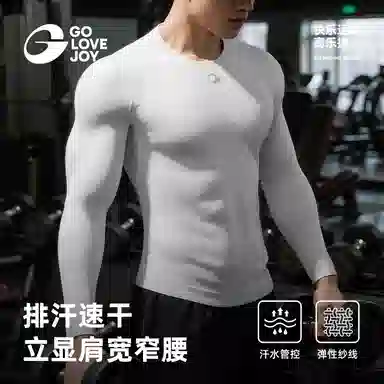 GOLOVEJOY Four-Dimensional Stretch Seamless Long Sleeve