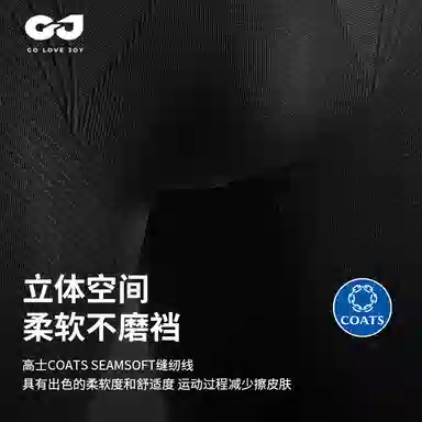 GOLOVEJOY