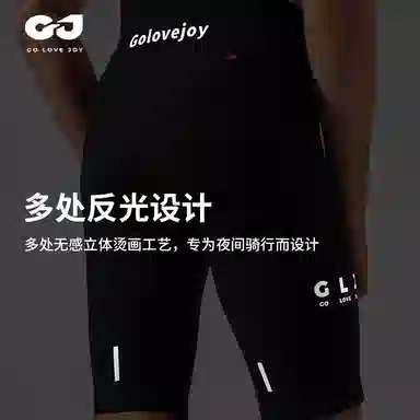 GOLOVEJOY
