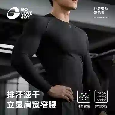 GOLOVEJOY Four-Dimensional Stretch Seamless Long Sleeve