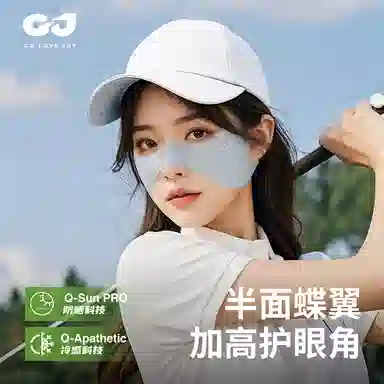 GOLOVEJOY