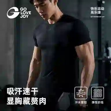 GOLOVEJOY
