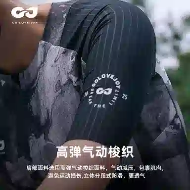 GOLOVEJOY