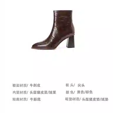 子骁 牛皮 尖头粗跟 潮流百搭 法式复古 短靴 女款