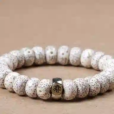 吉千年 【南普陀已祝福+】高品质 留白细点 招财进宝 好运连连 生肖守护神设计 星月菩提 手串 男女同款情侣款