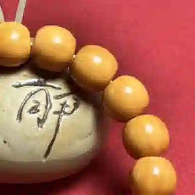 吉千年 新中式复古潮流风 好运 生日 转运 招财进宝 恶僧设计款 猴头核桃 手串 男女同款情侣款