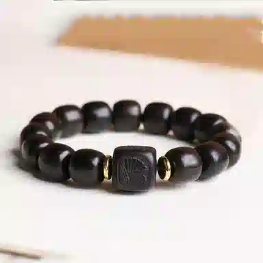 吉千年 一帆风顺 乌木紫光檀香文玩 木作 手串 男女同款情侣款 黑檀