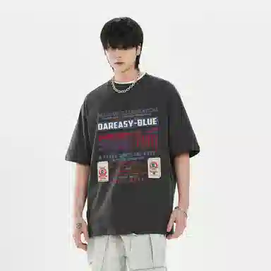 DAREASY T