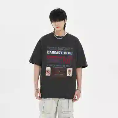 DAREASY T