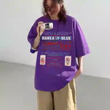 DAREASY T