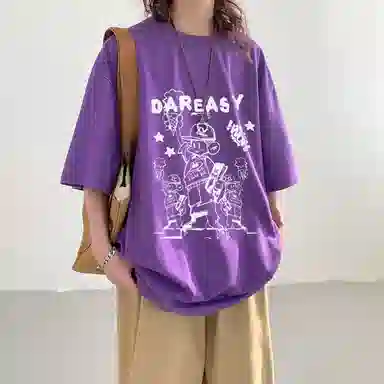 DAREASY T