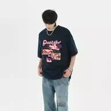 DAREASY T