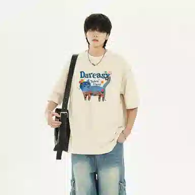 DAREASY T