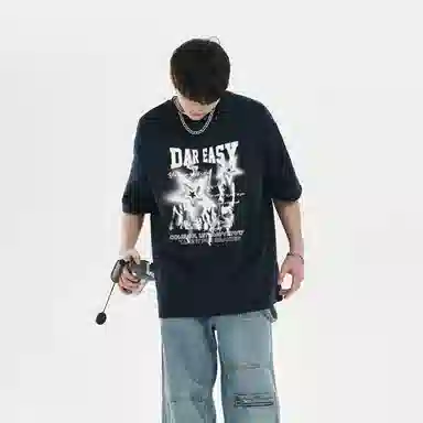 DAREASY T