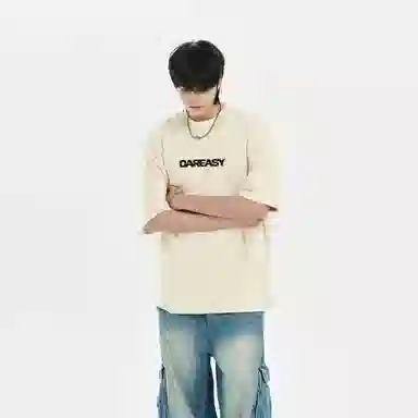DAREASY T