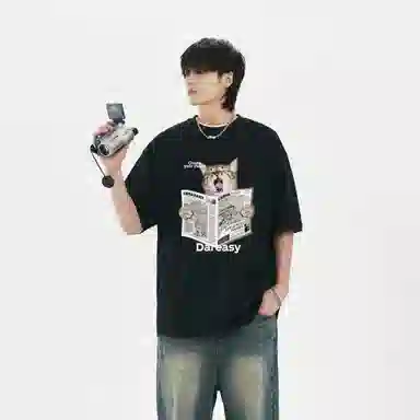 DAREASY T