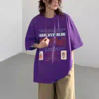 DAREASY T