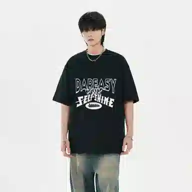 DAREASY T