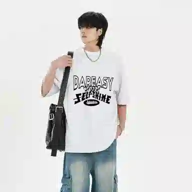 DAREASY T