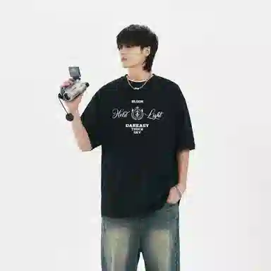 DAREASY T