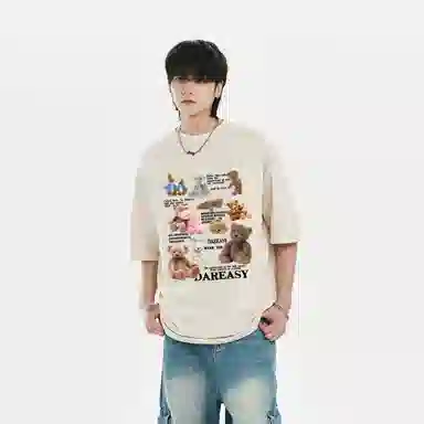 DAREASY T