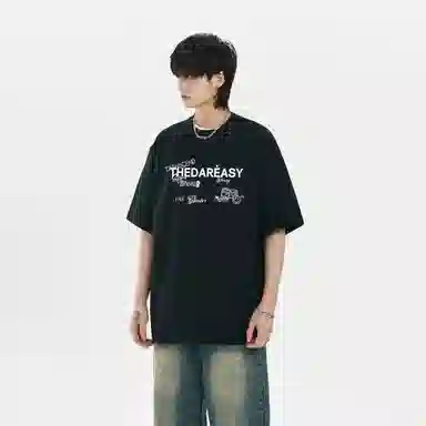 DAREASY T