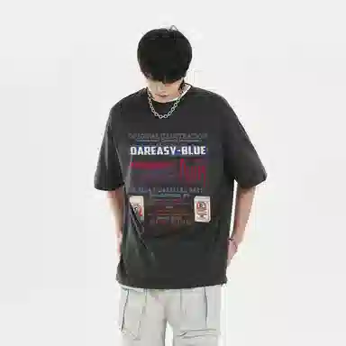 DAREASY T