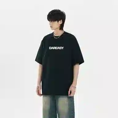DAREASY T