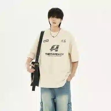 DAREASY T