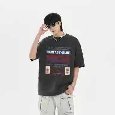 DAREASY T