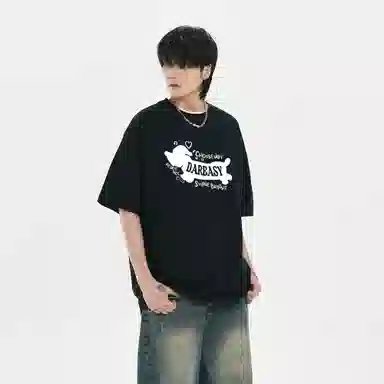 DAREASY T