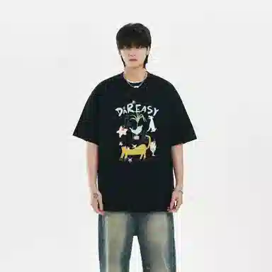 DAREASY T