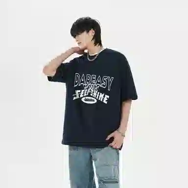 DAREASY T