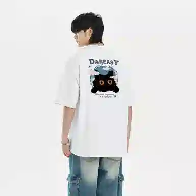 DAREASY T