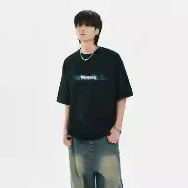 DAREASY T