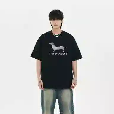 DAREASY T