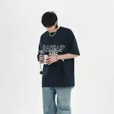 DAREASY T