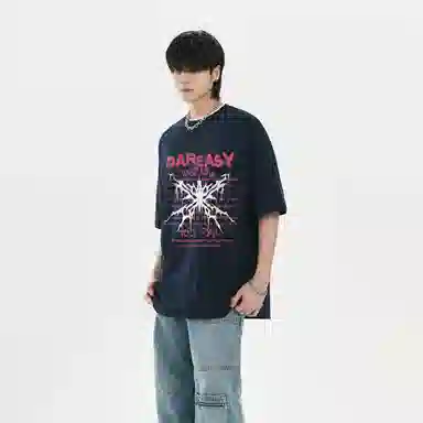 DAREASY T