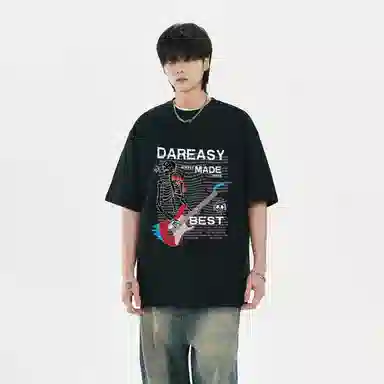 DAREASY T