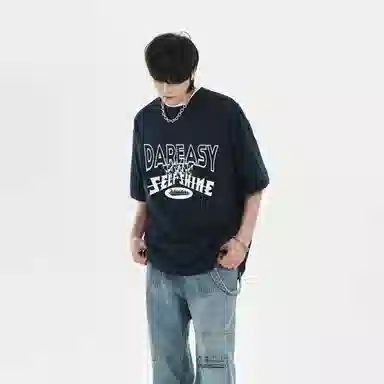 DAREASY T