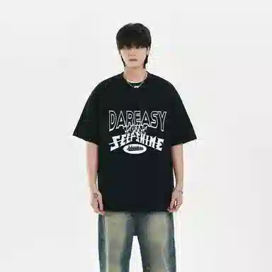 DAREASY T