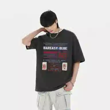 DAREASY T