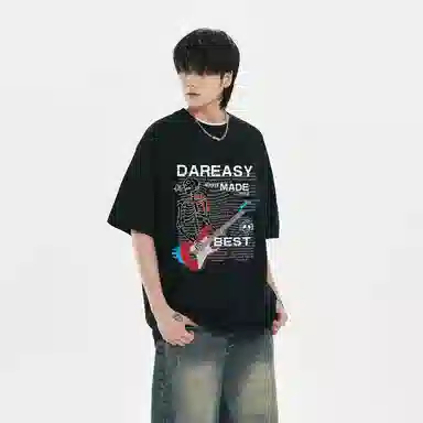 DAREASY T