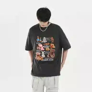 DAREASY T