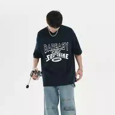 DAREASY T
