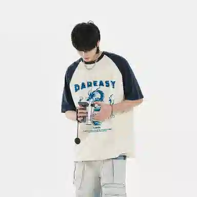 DAREASY T