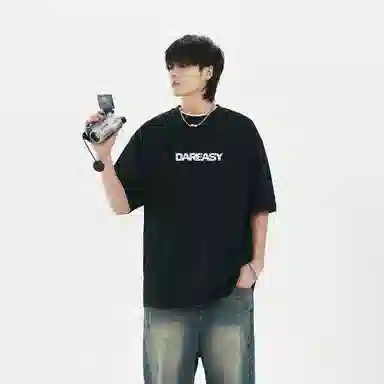 DAREASY T
