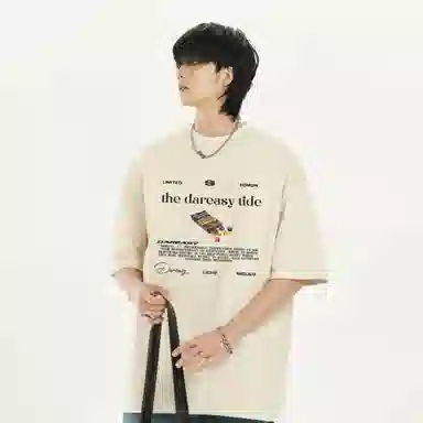 DAREASY T