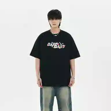 DAREASY T