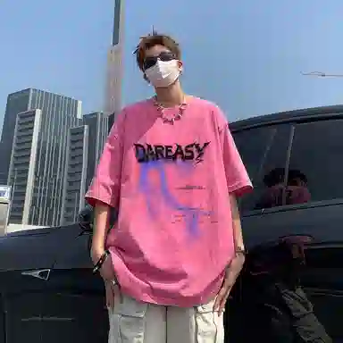 DAREASY T